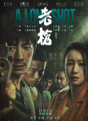 田中裕子强案1982电影免费播放